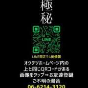 ヒメ日記 2023/10/29 07:15 投稿 ゆきな 奥鉄オクテツ兵庫