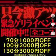 ヒメ日記 2025/06/06 15:54 投稿 ゆきな 奥鉄オクテツ兵庫