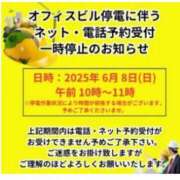 ヒメ日記 2025/06/08 05:19 投稿 ゆきな 奥鉄オクテツ兵庫