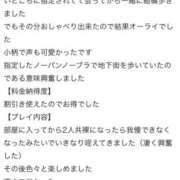 ヒメ日記 2025/07/04 15:40 投稿 ゆきな 奥鉄オクテツ兵庫