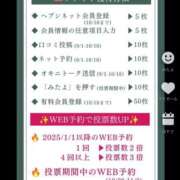 ヒメ日記 2025/09/10 14:32 投稿 ゆきな 奥鉄オクテツ兵庫