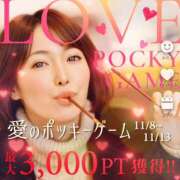 ヒメ日記 2025/11/07 18:22 投稿 ゆきな 奥鉄オクテツ兵庫