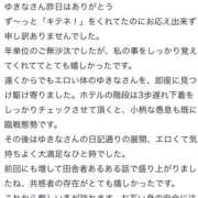 ヒメ日記 2025/11/25 19:55 投稿 ゆきな 奥鉄オクテツ兵庫