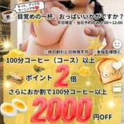 ヒメ日記 2025/12/04 09:15 投稿 ゆきな 奥鉄オクテツ兵庫