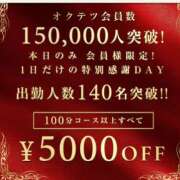 ヒメ日記 2026/03/25 07:18 投稿 ゆきな 奥鉄オクテツ兵庫