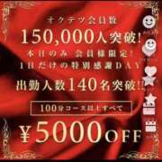 ヒメ日記 2026/04/30 18:48 投稿 ゆきな 奥鉄オクテツ兵庫