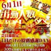 ヒメ日記 2026/05/30 20:40 投稿 ゆきな 奥鉄オクテツ兵庫