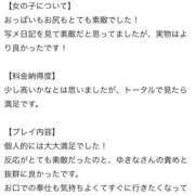 ヒメ日記 2026/06/12 11:05 投稿 ゆきな 奥鉄オクテツ兵庫