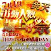 ヒメ日記 2026/06/30 18:10 投稿 ゆきな 奥鉄オクテツ兵庫