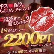 ヒメ日記 2026/07/10 07:51 投稿 ゆきな 奥鉄オクテツ兵庫