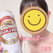 ヒメ日記 2025/04/15 20:58 投稿 こまち 奥鉄オクテツ兵庫