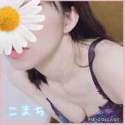 ヒメ日記 2025/05/16 07:24 投稿 こまち 奥鉄オクテツ兵庫