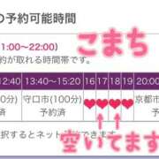 ヒメ日記 2025/09/09 13:33 投稿 こまち 奥鉄オクテツ兵庫