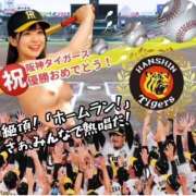 ヒメ日記 2025/09/14 08:52 投稿 こまち 奥鉄オクテツ兵庫