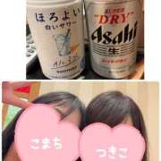 ヒメ日記 2025/10/06 12:06 投稿 こまち 奥鉄オクテツ兵庫