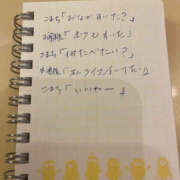 ヒメ日記 2026/04/06 09:33 投稿 こまち 奥鉄オクテツ兵庫