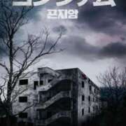 ヒメ日記 2025/02/18 01:05 投稿 みゆう◆上品清楚な美形☆ エピソード倉敷