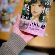 ヒメ日記 2025/03/06 06:14 投稿 みゆう◆上品清楚な美形☆ エピソード倉敷