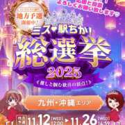 ヒメ日記 2025/11/14 21:20 投稿 上条あいみ Sweeeety