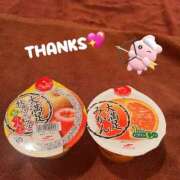 ヒメ日記 2024/12/12 22:47 投稿 新川 ちえ 京都ホットポイント