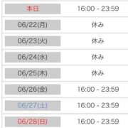 ヒメ日記 2026/06/21 19:02 投稿 新川 ちえ 京都ホットポイント