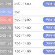 ヒメ日記 2025/12/18 22:18 投稿 もも ESSENCE
