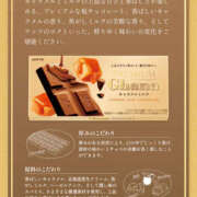 ヒメ日記 2025/10/27 22:34 投稿 橋口真由美 Matriarch(マトリアルカ)