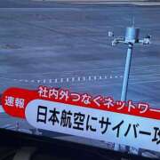 ヒメ日記 2024/12/26 11:04 投稿 りこ G-SPOT