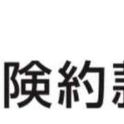 ヒメ日記 2025/01/28 14:15 投稿 りこ G-SPOT