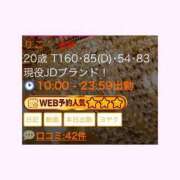 ヒメ日記 2025/03/26 13:30 投稿 りこ G-SPOT