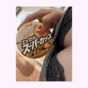 ヒメ日記 2025/03/29 09:22 投稿 りこ G-SPOT