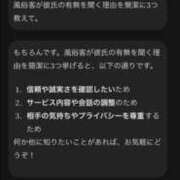 ヒメ日記 2025/05/13 12:30 投稿 りこ G-SPOT