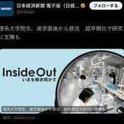 ヒメ日記 2025/06/19 20:44 投稿 りこ G-SPOT