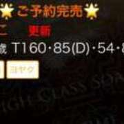 ヒメ日記 2025/06/27 11:01 投稿 りこ G-SPOT