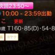 ヒメ日記 2025/06/28 10:55 投稿 りこ G-SPOT