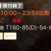 ヒメ日記 2025/06/29 09:24 投稿 りこ G-SPOT