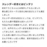 ヒメ日記 2025/06/30 15:05 投稿 りこ G-SPOT