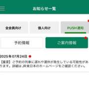 ヒメ日記 2025/07/24 21:34 投稿 りこ G-SPOT