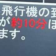 ヒメ日記 2025/08/16 09:11 投稿 りこ G-SPOT