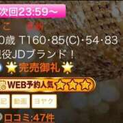 ヒメ日記 2025/08/17 16:23 投稿 りこ G-SPOT