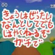 ヒメ日記 2025/09/01 08:03 投稿 りこ G-SPOT