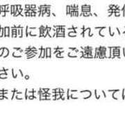 ヒメ日記 2025/09/03 02:00 投稿 りこ G-SPOT