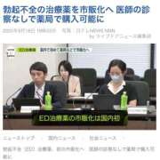 ヒメ日記 2025/09/23 00:17 投稿 りこ G-SPOT