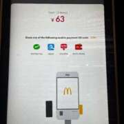 ヒメ日記 2025/12/18 12:43 投稿 りこ G-SPOT