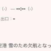 ヒメ日記 2026/02/08 18:13 投稿 りこ G-SPOT