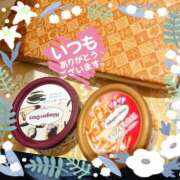 ヒメ日記 2024/12/10 20:46 投稿 こう club さくら日本橋店