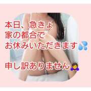 ヒメ日記 2025/07/06 08:17 投稿 こう club さくら日本橋店