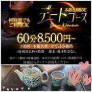 ヒメ日記 2026/07/31 20:30 投稿 こう club さくら日本橋店