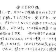 ヒメ日記 2025/01/29 14:51 投稿 れん どMばすたーず すすきの店