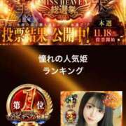 ヒメ日記 2025/11/12 13:24 投稿 かりん G-SPOT